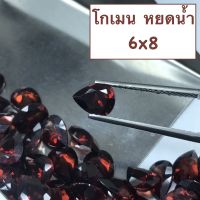 พลอยโกเมน เเท้ 6X8mm ( รูปหยดน้ำ / Pear Shape ). ราคาเป็นเม็ดเเละเเพ็ค(มีหลายเม็ด). สีสวย พลอยสด พลอยธรรมชาติแท้ 100%. Natural Garnet, Pear Shape 6X8mm. Price Per Pcs and Packe