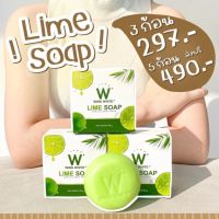 [ 3 ก้อน ] ส่งฟรี !! กดเก็บคูปองส่งฟรีที่หน้าร้าน wink white LIME SOAP สบู่มะนาว วิงค์ไวท์