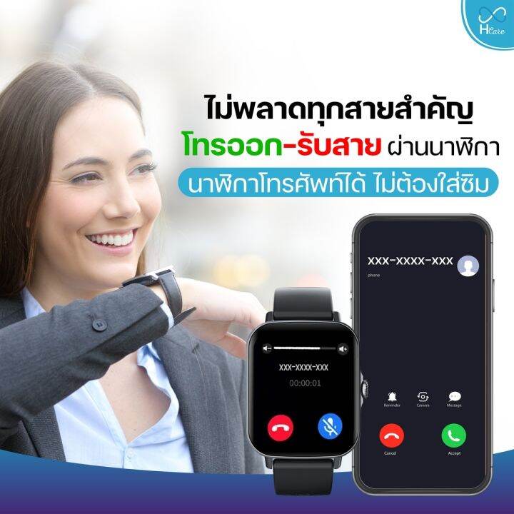 hcare-go-3-สี-ม่วงพาสเทล-limited-นาฬิกาวัดความดัน-ชีพจร-วัดน้ำตาล-รับสายโทรออก-อุณหภูมิร่างกาย-รับประกันศูนย์-1-ปี