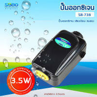 ปั้มลมรุ่นใหม่ประหยัดไฟมาก SOBO SB-738 ปั๊มออกซิเจน  2 ช่อง ปรับได้ เสียงเงียบ ปั๊มลม อ๊อกซิเจน ปั๊มลมตู้ปลา