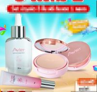 Avier Matte Powder SPF 30PA+++  เอเวียร์ แมท พาวเดอร์ เอสพีเอฟ 30พีเอ+++  (ครบเชต) แป้งบัฟ เซรั่ม กันแดด