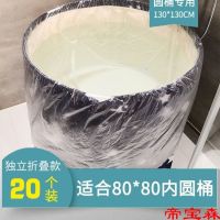 [COD] 20 thickened disposable bath bag bathtub film set barrel wooden plastic round