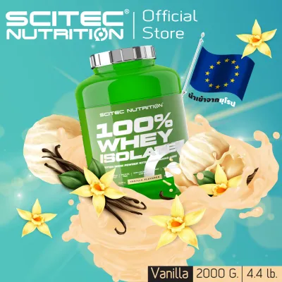 SCITEC NUTRITION 100% Whey Protein Isolate 2000g Vanilla เวย์ไอโซเลท-รสวานิลา เพิ่มกล้ามเนื้อ ลีนเวย์ เวย์นำเข้า พรีเมี่ยม คุมหิว