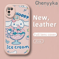 เคส Chenyyyka สำหรับ Infinix เคส X688C ลายการ์ตูนไอศกรีมน่ารัก Cinnamoroll 10 Play ร้อน11ขวบเคสโทรศัพท์หนังซิลิโคนนิ่มเคสกันกระแทกเคสป้องกันเลนส์กล้อง