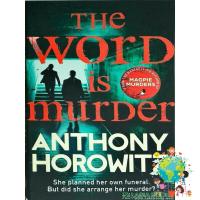 it is only to be understood. ! หนังสือภาษาอังกฤษ WORD IS MURDER, THE มือหนึ่ง