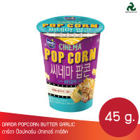 ดาร์ดา ป๊อปคอร์น บัทเทอร์ การ์ลิค DARDA POPCORN BUTTER GARLIC 45g.