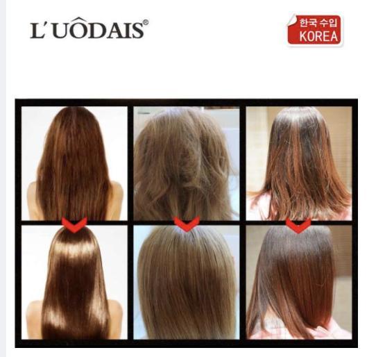 luodais-โสมเกาหลี-ผลิตภัณฑ์บำรุงเส้นผมสำหรับผมแห้งเสีย-70-มล