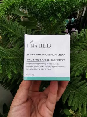 🌿Lima Herb ครีมสมุนไพร🌿รักษาผิวหน้าสารสกัดจากเปลือกมังคุด (new packag)