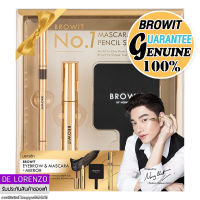 บราวอิท น้องฉัตร นัมเบอร์วัน ชุดขายดี ดินสอเขียนคิ้ว 0.06g + มาสคาร่า 5.5g Browit No.1 Mascara Eyebrow Pencil Set