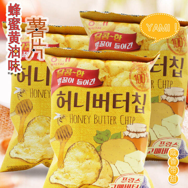 YUMMUY South Korea imported Haitai honey butter potato chips local