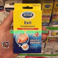 ตอนนี้ฮอลแลนด์ Scholl เยอรมนีนำเข้าสติกเกอร์ข้าวโพดเท้าฝ่าเท้ากำจัดหนังด้านสติกเกอร์เท้ามีหนามเนื้อผิวหนังที่ตายแล้ว?