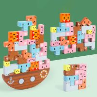 Wooden Animal Balance Blocks Childrens Educational Toy Animal Assembly Stacking Stacking High Balance Ship Desktop Games Blocks