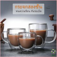 Ayla แก้วกาแฟทนความร้อนสองชั้น ถ้วยใส ถ้วยเครื่องดื่มน้ำร้อน น้ำเย็น  glass