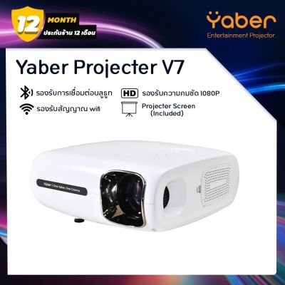 โปรเจคเตอร์ Yaber Projecter Pro V7 ความคมชัดระดับ1080P พร้อมภาพ Full HD และ 4K รับประกัน1ปี