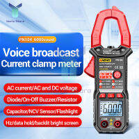 PN104 Voice Broadcast Multimeter Clamp 600A Digital Clamp Meter AC DC เครื่องทดสอบแรงดันไฟฟ้ารถ Amp Ohm Tester ช่างไฟฟ้าเครื่องมือ