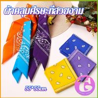 Thai Deeผ้าโผกหัว ผ้าพันคอ ผ้าเช็ดหน้าวินเทจ square towel