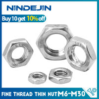 NINDEJIN 1-20pcs หกเหลี่ยมบาง NUT ด้าย Fine NUT 304 สแตนเลส M6 M8 M10 M12 M14 m16 M18 M20 Bolt สกรู Hexagon NUT-ef2