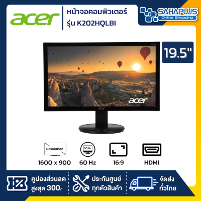 หน้าจอคอมพิวเตอร์ Monitor Acer รุ่น K202HQLBI ขนาด 19.5 นิ้ว (รับประกันสินค้า 1 ปี)