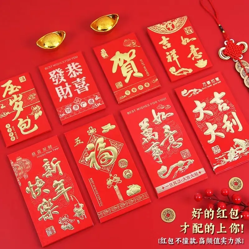 6pcs Chinese New Years Red Envelope Cash Envelope Is Used For Chinese New  Year And Festivities - Office & School Supplies - Temu