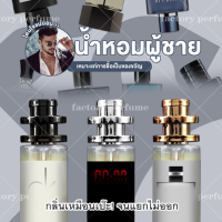 น้ำหอม อลัวสปอร์ต NEW!! น้ำหอมผู้ชาย หอนฟิน ติดทนนาน มาใหม่!! ( ราคาถูก / ส่ง )