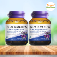 Blackmores koala multivitamin+ mineral (pack2) 30 เม็ด แบลคมอร์ส โคอาล่า มัลติวิตามิน+มินอรัล