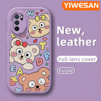 YIWESAN เคสสำหรับ OPPO A16,เคส A54s A16E A16K A16s ลายการ์ตูนน่ารักลายสตรอเบอร์รี่ลูกกวาดเคสโทรศัพท์หนังนิ่มดีไซน์ใหม่ปกป้องกล้องกันลื่นสีกันกระแทกกันกระแทก