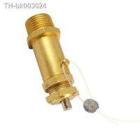 ◆ 5/8 Male Thread Gold Tone Air Compressor Relief Valve