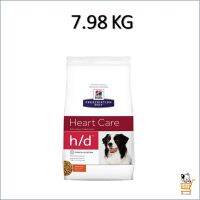 Hills h/d Heart Care 7.98 KG Dog Canine อาหารสุนัข  โรคหัวใจ สุนัข สูตรไก่ Chicken  (1 ถุง )