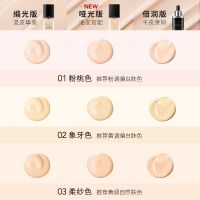 2023 คาซิลัน Lingzhi Skin Nourishing Liquid Foundation คอนซีลเลอร์ให้ความชุ่มชื้นยาวนานผิวบอบบางซ่อมแซมผิวกระจ่างใสบำรุงผิวโดยไม่ต้องแต่งหน้า