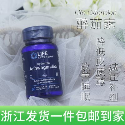 Spot Life Extension Ashwagandha Reduces Cortisol Anti-Stress Decompression Sleep 60 Capsules