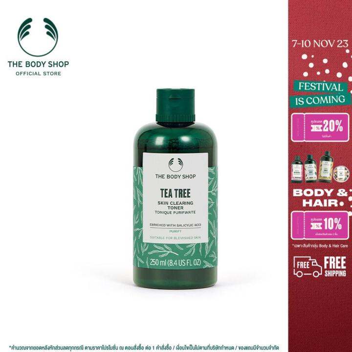 the-body-shop-tea-tree-toner-250ml-เดอะ-บอดี้-ช็อป-ที-ทรี-โทนเนอร์-250-มล