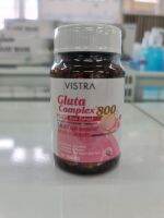 วิสทร้า กลูตา คอมเพล็กซ์ 800 พลัส สารสกัดจากข้าว exp 25/01/2023 VISTRA Gluta Complex 800