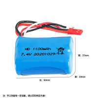 lithium 7.4V 1100mAh battery aircraft model/ship model/vehicle model 18650 plate remote control tank wall climbing car hairdresser  ba