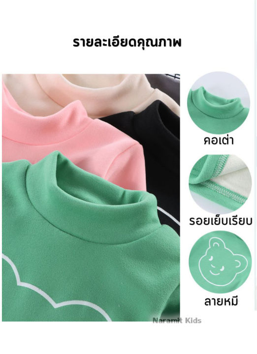 พร้อมส่ง-จากไทย-เสื้อคอเต่าเด็ก-แบบหนา-ไซส์-80-140-ซม-เสื้อแขนยาวเด็ก-เสื้อกันหนาวเด็ก-ใส่ได้ทั้งเด็กผู้ชาย-และ-เด็กผู้หญิง-กันหนาว