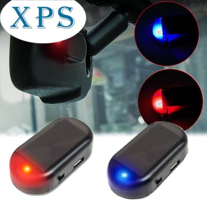 fake security lights