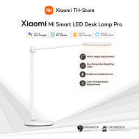 Xiaomi Mi Smart LED Desk Lamp Pro ไฟอ่านหนังสือ ปกป้องดวงตาและปรับมุมได้ ควบคุมผ่านแอป