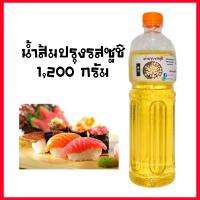 น้ำส้มปรุงรสซูชิ ขนาด350ก.และ 1200 กรัม