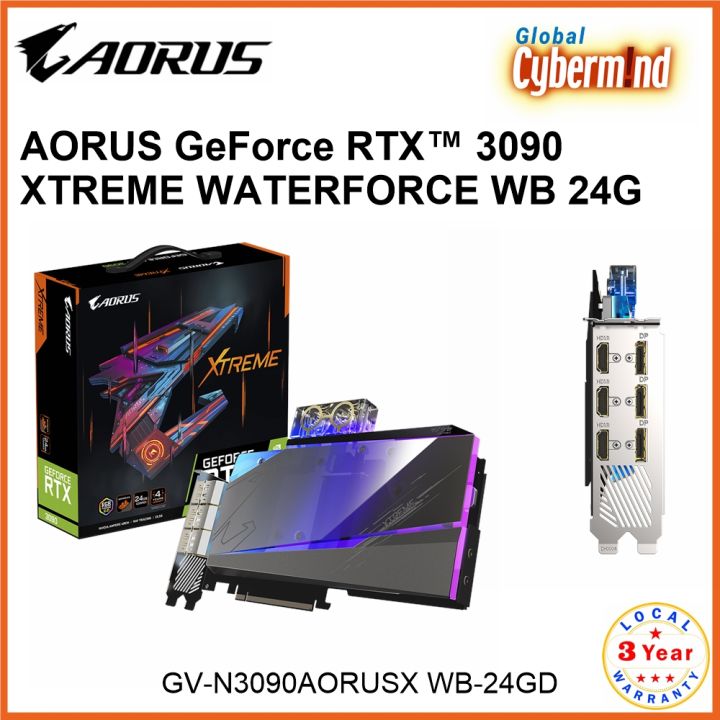 GIGABYTE AORUS GeForce RTX 3090 XTREME WATERFORCE WB 24G [GV