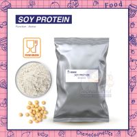 Soy Protein Isolate ผงโปรตีนถั่วเหลืองไอโซเลต เป็นอาหารเสริมประเภทโปรตีนประกอบด้วยกรดอะมิโนจำเป็นสำหรับการเจริญเติบโต