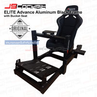 JSCockpit ELITE Advance Full Cockpit Aluminum Black Frame with Bucket Seat