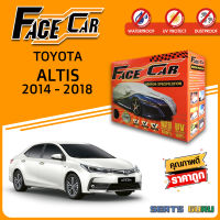 ผ้าคลุมรถ ส่งฟรี TOYOTA ALTIS 2014-2018  กล่อง FACE-CAR ผ้า HISORON อย่างดีหนาพิเศษ ป้องกันแดด ป้องกันฝน ป้องกันฝุ่น