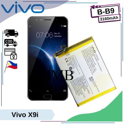 แบตเตอรี่ ใช้สำหรับเปลี่ยน VIVO X9i Battery | Model:B-B9 (3160mAh) High **แบตเตอรี่รับประกัน 6 เดือน**