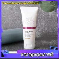Mangoes Peeling Facial Cleanser Exfoliating Cream Face Whitening Moisturizing Gel