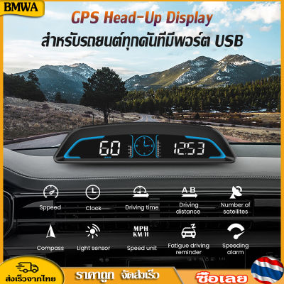 BMWA ดิจิตอลGPS HUD Universal Head Up แสดงผล มาตรวัดความเร็ว จอแสดงผล LED 5.5" สำหรับ ทิศทางการขับขี่ระยะทางเกินความเร็วปลุก