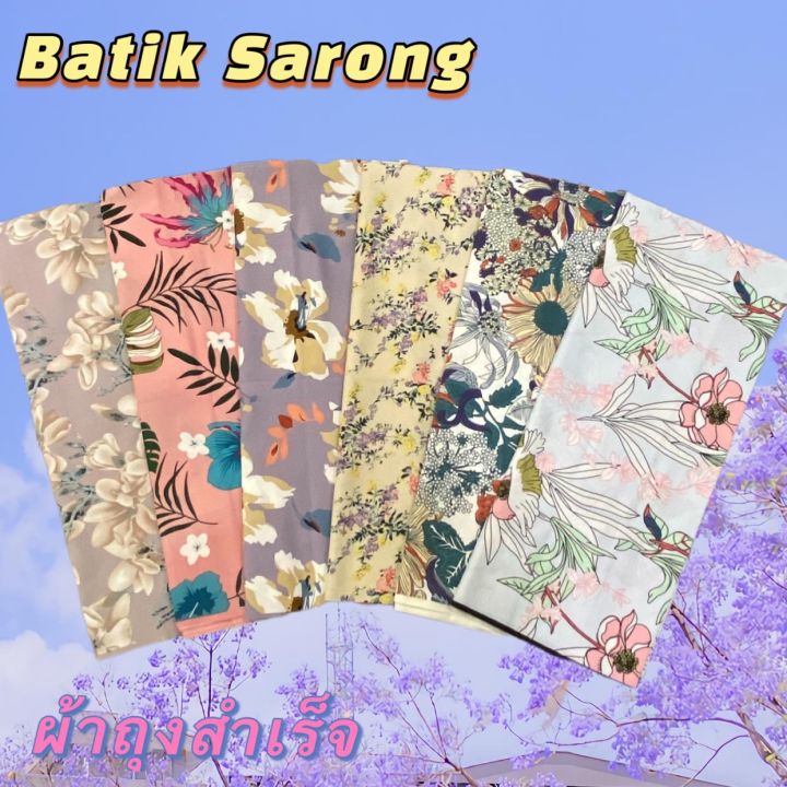 ผ้าถุงลายไทย-ผ้าถุงสำเร็จผ้าถุงคุณภาพดี-ผ้าบาติก-batik-กว้าง-2-เมตร-เย็บเรียบร้อย-ลายใหม่ที่สุด-ผ้าถุง-ผ้าถุงลายสวยๆ-ชุดผ้าไทย