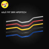 แฮนด์ FAT BAR HIPERTECH