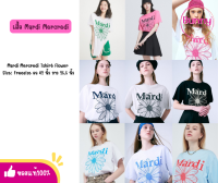 (?แท้/พร้อมส่ง?) เสื้อ Mardi mercredi - Flowermardi Tshirt