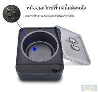 EZ Non Stick Wax Warmer Heater Hair Removal ไม่ต้องล้าง หม้อแว็กซ์กำจัดขน ไม่ติดหม้อ ทำความสะดาดง่าย แว๊กซ์ขน พาราฟิน ฮอลลีวูดแว็กซ์ ทำเองง่ายๆ