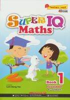 SAP super IQ math preschool Book 1 Singapore teaching assistant super IQ math preschool exercise book 1 challenge brain thinking logic training 4-5 years old English original imported book