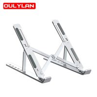 OULYLAN Portable Folding Laptop Stand Notebook Holder Oxidation  Non-slip Liftable Aluminum Alloy Silicone  Bracket Upgraded Laptop Stands